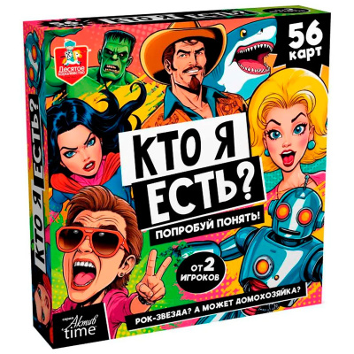Настольная игра Кто Я есть? Актив time Десятое королевство 05445 1